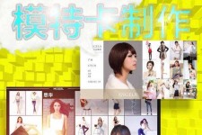 顺德服拆模特兼职要办模特卡(服拆模特兼职要办模特卡吗)
