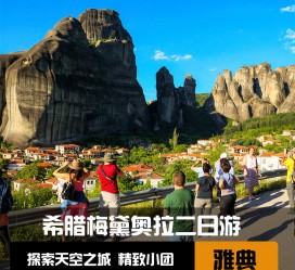 顺德2日游(2日游去哪里好玩)