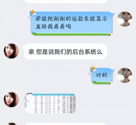 顺德兼职模特识破聊天记录(兼职模特识破聊天记录违法吗)