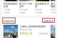 顺德中国有偿伴游软件(全国首发高端伴游软件)