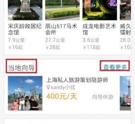 顺德中国有偿伴游软件(全国首发高端伴游软件)