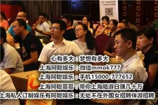 顺德顶级伴游女雇用(高端伴游雇用网站)