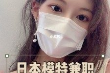 顺德网上兼职模特的工做是实的吗(网上兼职模特的工做是实的吗可信吗)