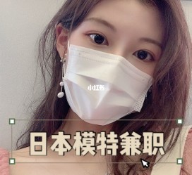顺德网上兼职模特的工做是实的吗(网上兼职模特的工做是实的吗可信吗)