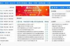 顺德伴游中国靠谱(伴游是真的吗?)