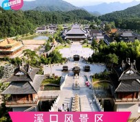 顺德旅游价格(旅游一次大概多少钱)
