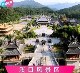 顺德旅游价格(旅游一次大概多少钱)