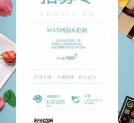 顺德略阳模特兼职(咸阳模特兼职)