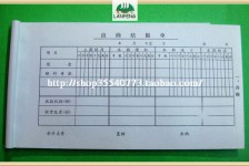 顺德关于全国陪床伴游雇用一单一结的信息