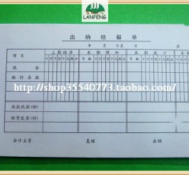 顺德关于全国陪床伴游雇用一单一结的信息