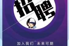 顺德私人伴游招聘 南昌伴游招聘，全国各地私人陪同游玩(今日/招聘)