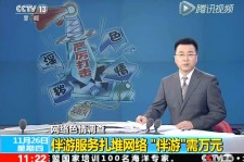 顺德伴游中国靠谱吗(伴游真的假的)