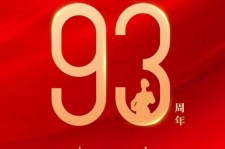 顺德中国伴游带你游玩祖国大好山河(祖国我想对你说简短)