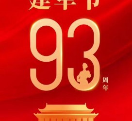 顺德中国伴游带你游玩祖国大好山河(祖国我想对你说简短)