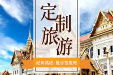 顺德泰国“私人伴游”，令欧美老头过于着迷，从业者说出其中内幕