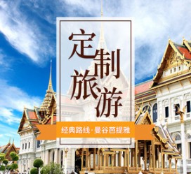 顺德泰国“私人伴游”，令欧美老头过于着迷，从业者说出其中内幕