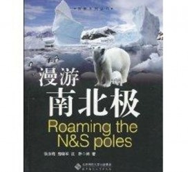 顺德游记攻略(ps西游记攻略)