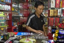 顺德网上雇用伴游然后要你买烟的简单介绍