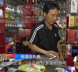 顺德网上雇用伴游然后要你买烟的简单介绍