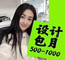 顺德淘宝模特兼职可靠吗(网上的淘宝模特兼职可信吗)