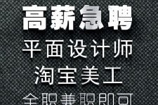 顺德档口雇用兼职模特(档口小妹一般几月份雇用)