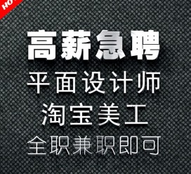 顺德档口雇用兼职模特(档口小妹一般几月份雇用)