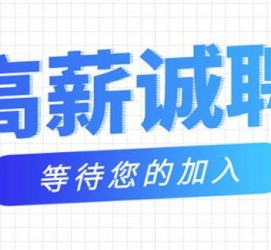 顺德九江模特兼职雇用(九江模特兼职雇用最新信息)