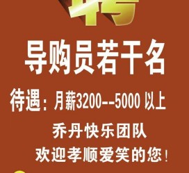 顺德雇用男女商务伴游(北京夜场雇用模特800)