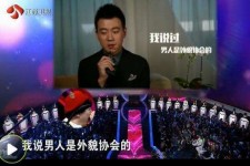 顺德2018非诚勿扰做模特兼职的男嘉宾(2018非诚勿扰做模特兼职的男嘉宾有哪些)