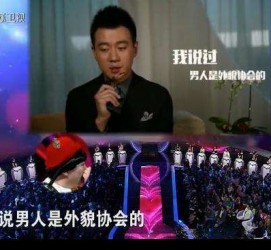 顺德2018非诚勿扰做模特兼职的男嘉宾(2018非诚勿扰做模特兼职的男嘉宾有哪些)