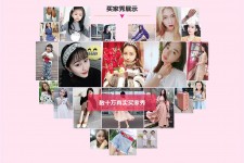 顺德淘宝兼职模特怎么要回钱(淘宝模特兼职要交钱吗)
