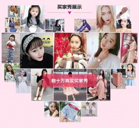 顺德淘宝兼职模特怎么要回钱(淘宝模特兼职要交钱吗)