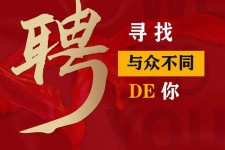 顺德商务伴游招聘 重庆星级酒店诚招司机服务员夜场保安
