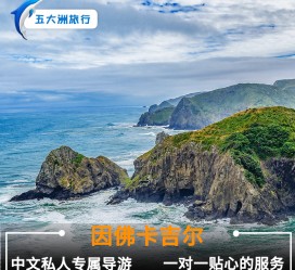 顺德中国旅游哪些地方有女伴游(结伴旅游)