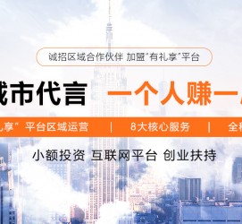 顺德青岛兼职**联络体例(青岛兼职1010兼职网)