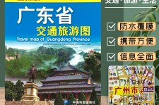顺德旅游图(旅游图标设计)