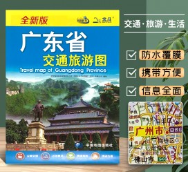 顺德旅游图(旅游图标设计)