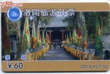 顺德旅游热线(杭州旅游热线)