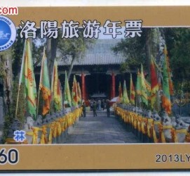 顺德旅游热线(杭州旅游热线)