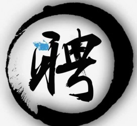 顺德伴游雇用天津(天津公关雇用伴游)