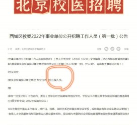 顺德伴游雇用价格(北京伴游雇用价格查询)