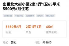 顺德私人伴游是什么 “过年租友”陷阱：骗财与色情服务