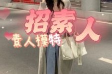 顺德淘宝网拍模特兼职接单寄拍平台(淘宝网拍模特兼职接单寄拍平台有哪些)