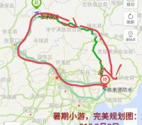 顺德旅行路线(旅行路线规划软件)