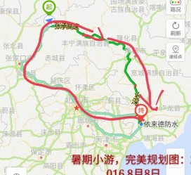 顺德旅行路线(旅行路线规划软件)