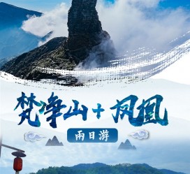 顺德两日游推荐(二日游最佳景点)