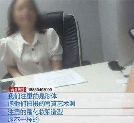 顺德模特兼职都要发(模特兼职都要发伴侣圈吗)