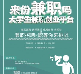 顺德泉州兼职平面模特雇用(泉州哪里有雇用平面模特)
