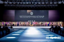 顺德超模大赛(SIUF国际超模大赛)