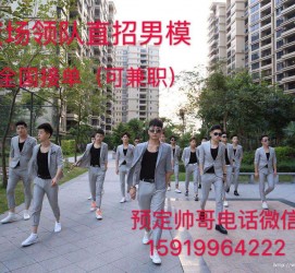 顺德深圳西乡哪里有招兼职模特(深圳西乡哪里有招兼职模特的)
